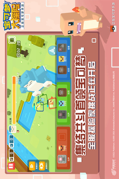 宝可梦大探险小米渠道服
