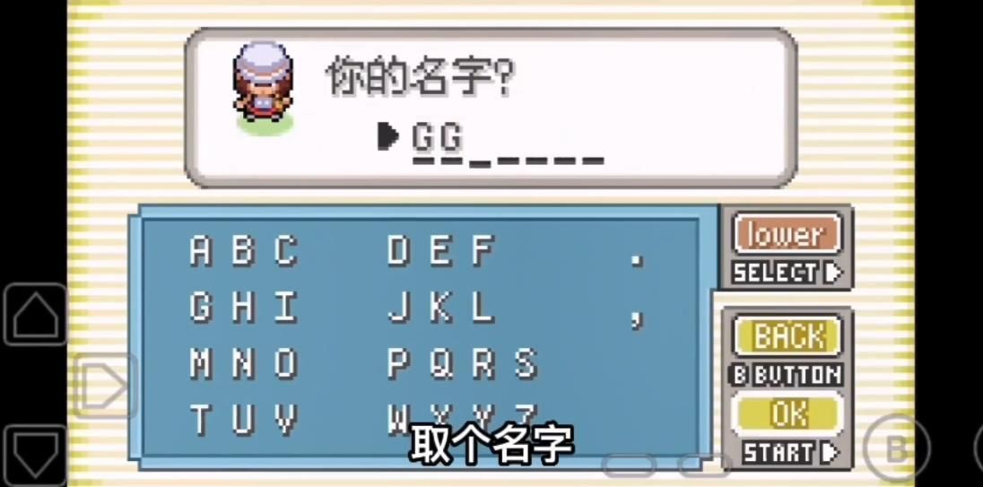 宝可梦深蓝汉化版