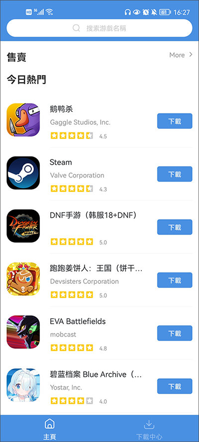 gamestoday