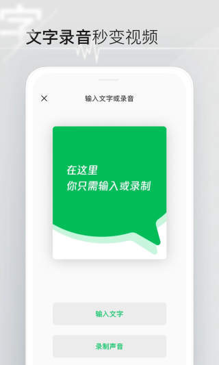 秒剪app