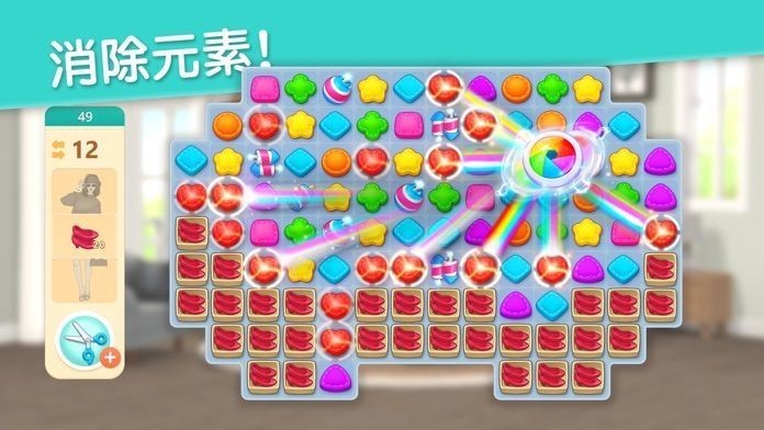project makeover中文版