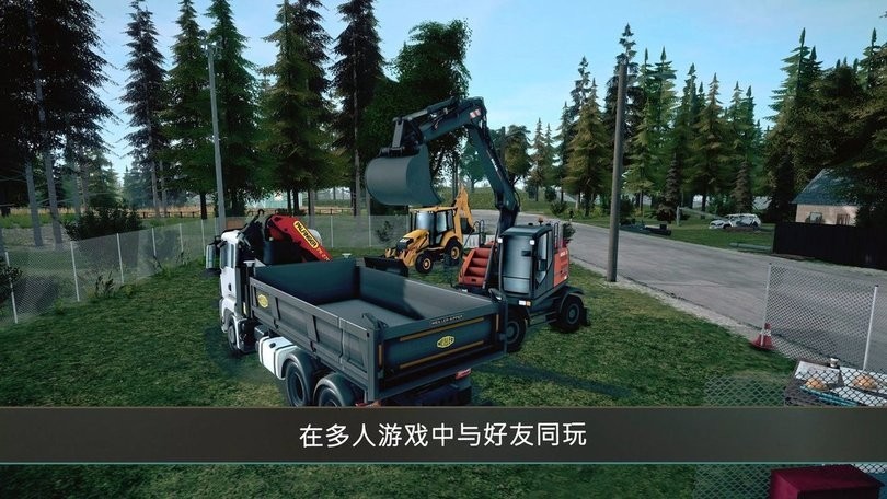模拟建设4全解锁车辆版(Construction Simulator 4)