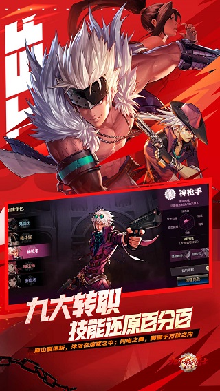 dnf手游国服
