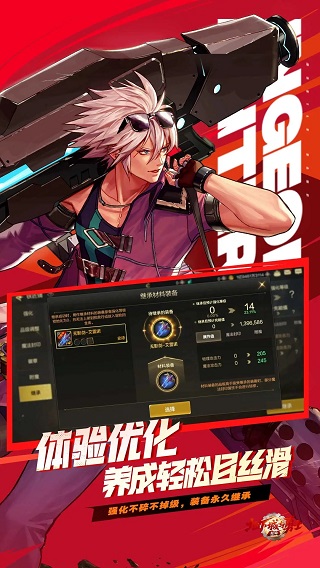 dnf手游国服