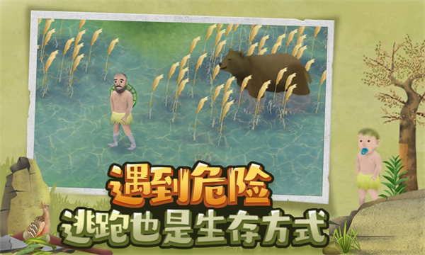 挨饿荒野联机版2.4.3
