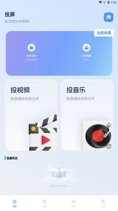 光影app