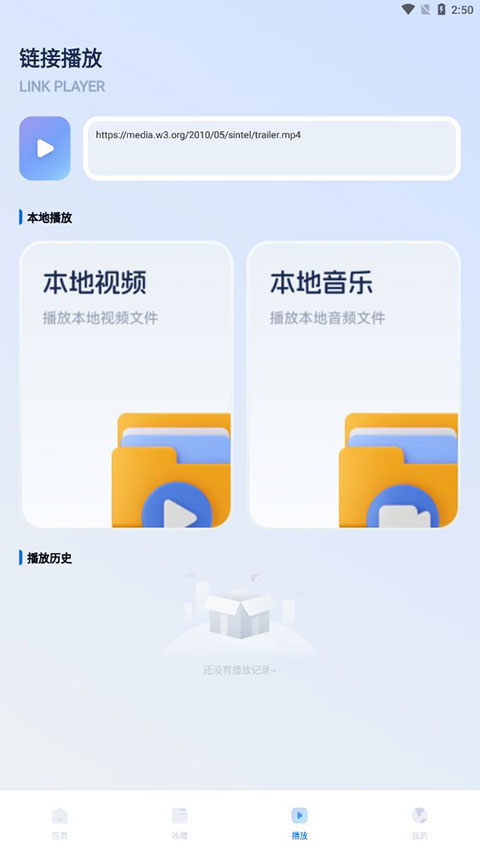 光影app