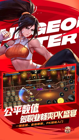 dnf手游国服