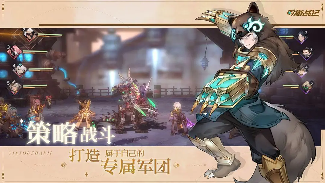 吟游战记官服
