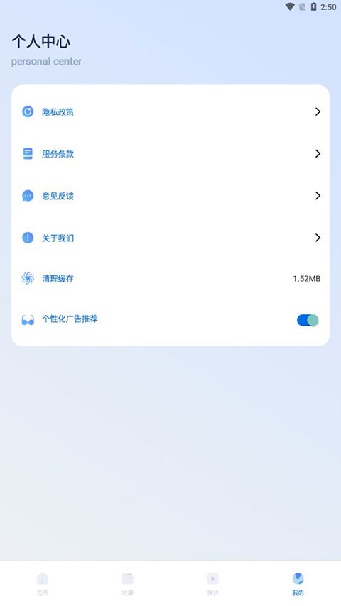 光影app