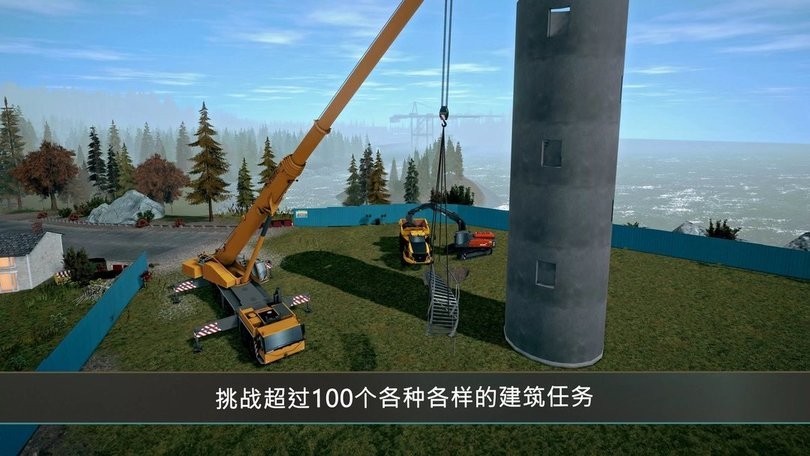 模拟建设4全解锁车辆版(Construction Simulator 4)