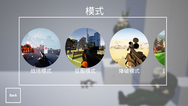 枪战特训2激战最新版