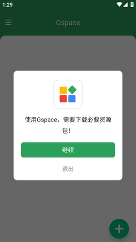 gspace