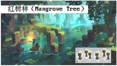 我的世界1.19国际版手机版