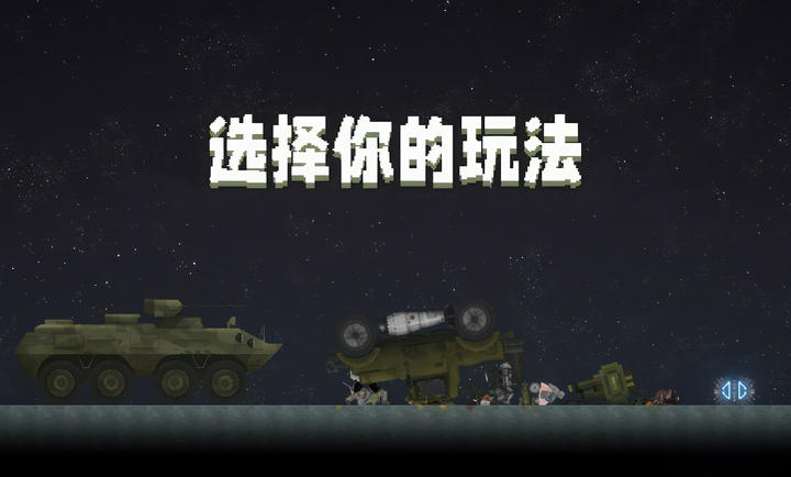 甜瓜游乐场23.5.2