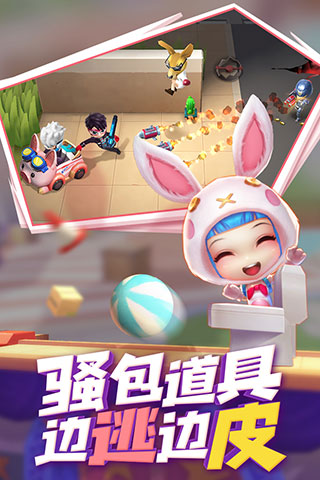 逃跑吧少年蜡笔小新联动