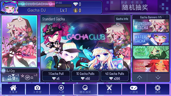 加查+plus(Gacha Plus)