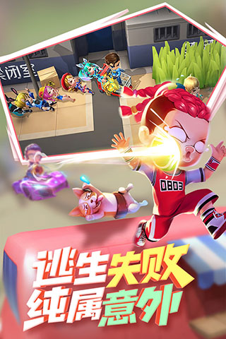 逃跑吧少年蜡笔小新联动
