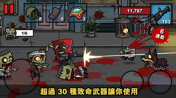 僵尸时代3英文版(Zombie Age 3)