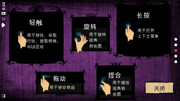 方舟生存进化2.0