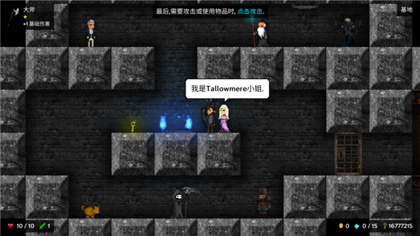 烛火地牢中文版(Tallowmere)