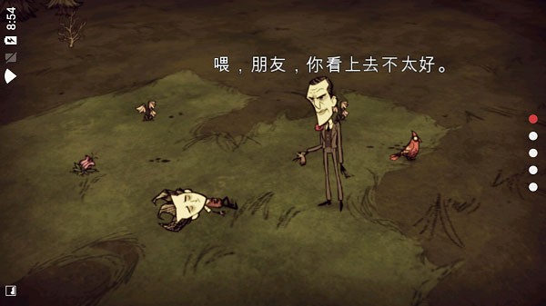 方舟生存进化2.0