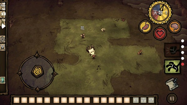 饥荒口袋版(Dont Starve)