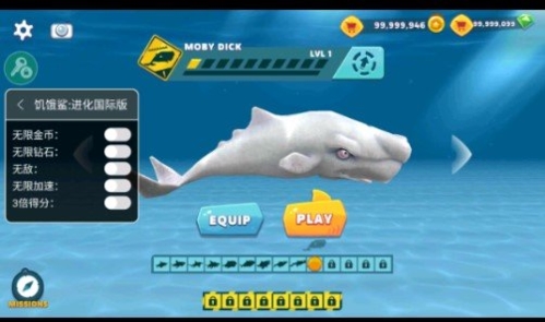 饥饿鲨进化内置菜单版(Hungry Shark)