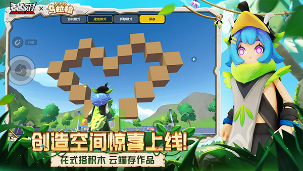 香肠派对官方正版