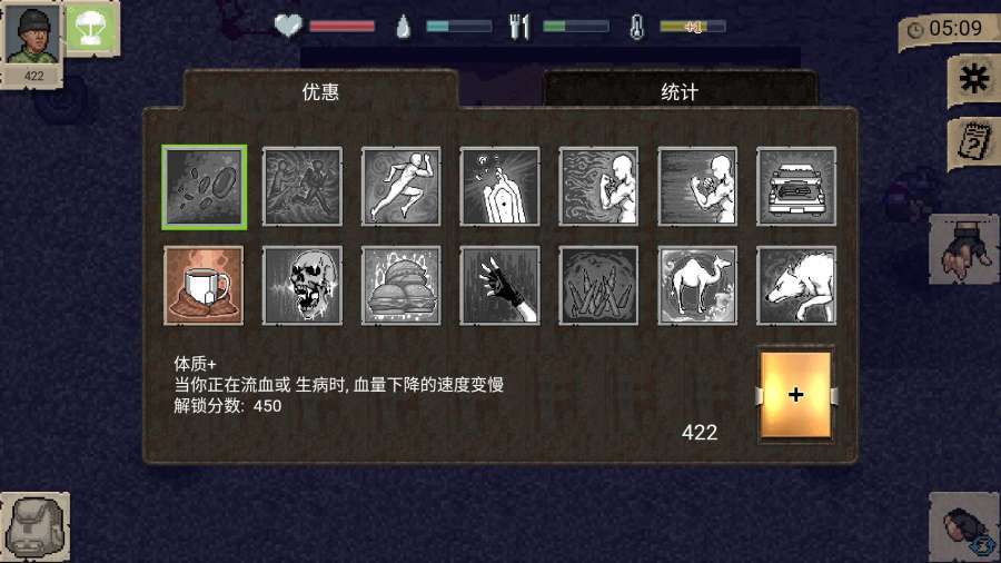迷你dayz2