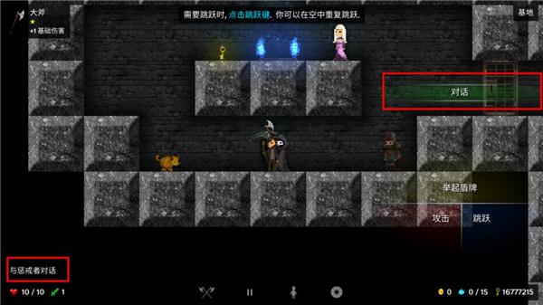 烛火地牢中文版(Tallowmere)
