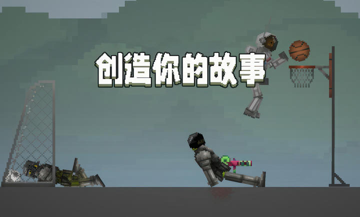 甜瓜游乐场23.5.2版本