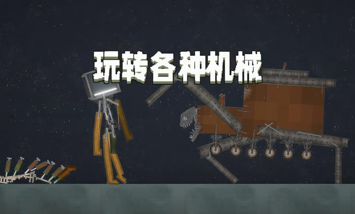 甜瓜游乐场23.5.2版本