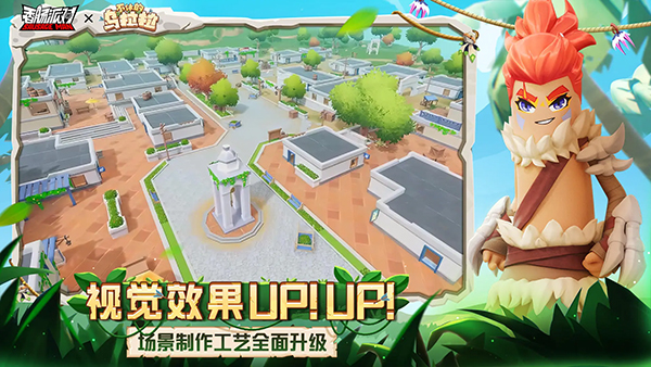 香肠派对官方正版