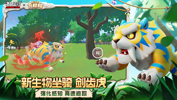香肠派对官方正版