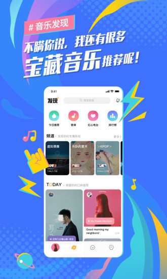 麦田音乐网(麦田音乐)