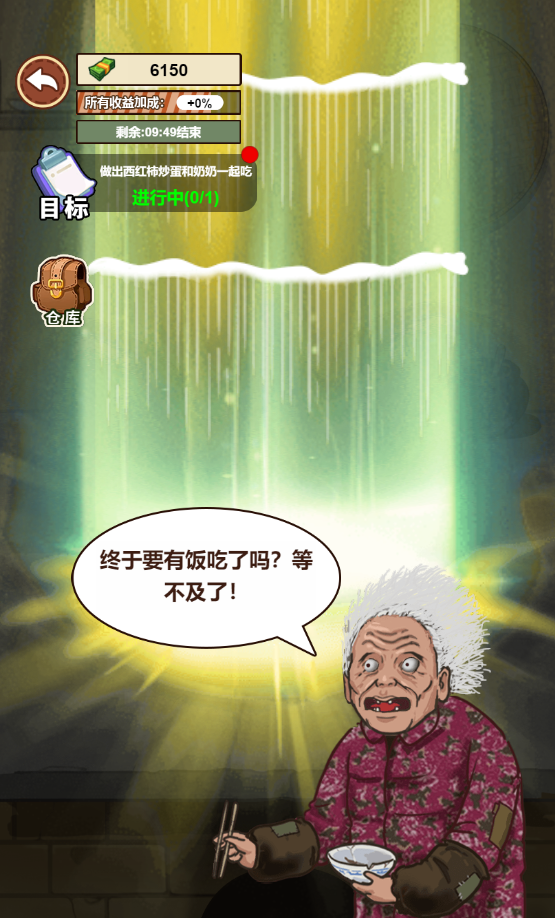 我的乡村生活