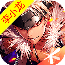 地下城与勇士起源(李小龙联动)