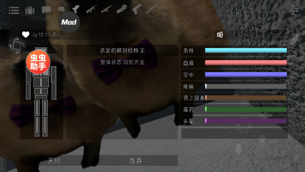 G沙盒仇恨15.0.5版本