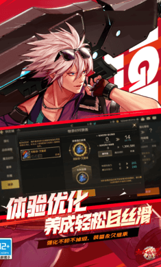 地下城与勇士起源(李小龙联动)