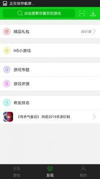 77233游戏盒(7723游戏盒)