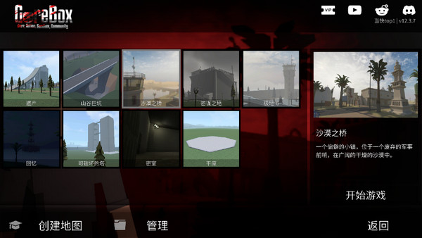 G沙盒仇恨15.0.5版本