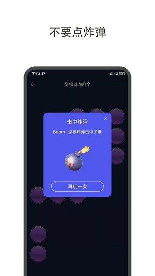 小决定大转盘