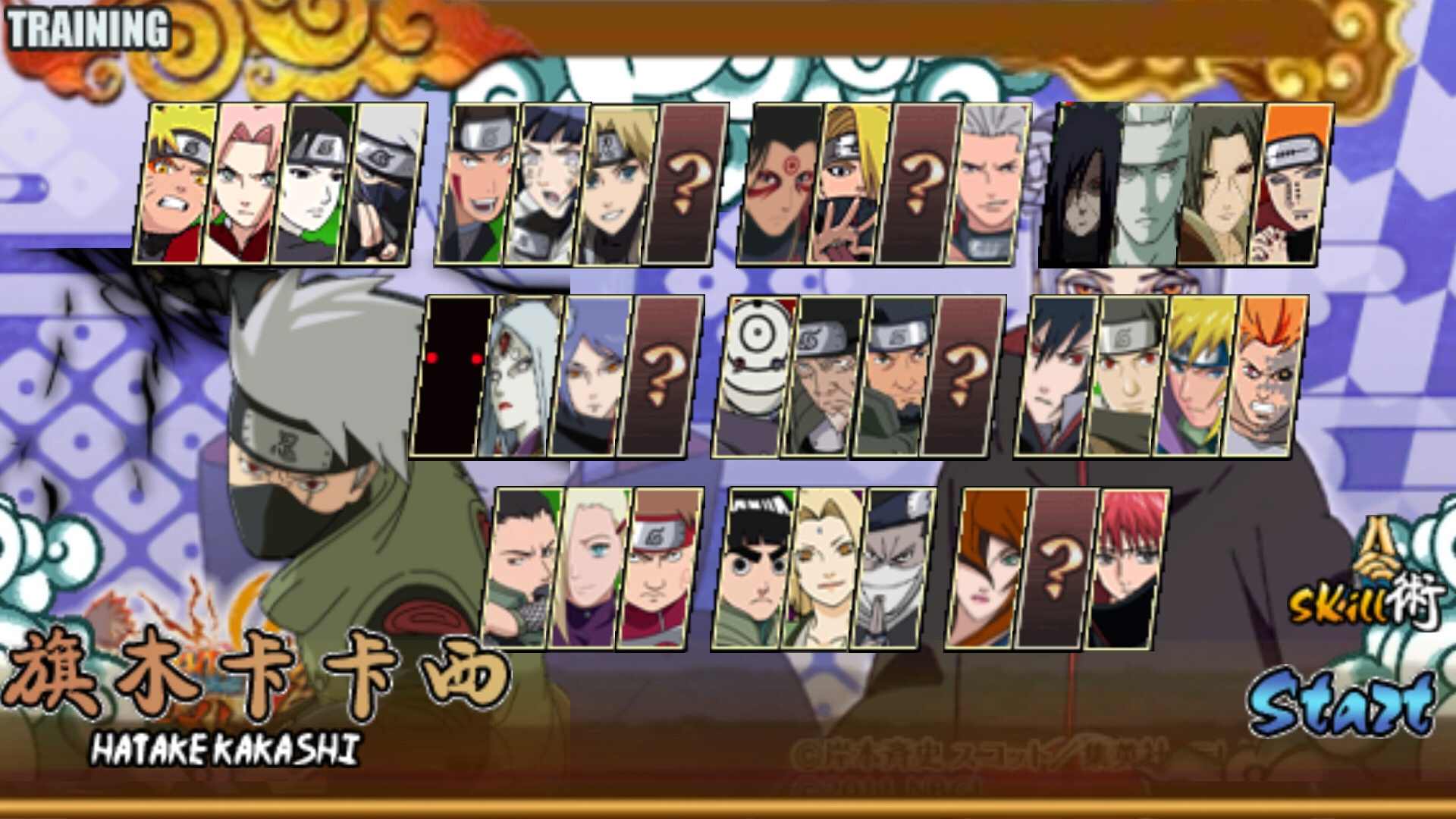 火战末日版无CD版