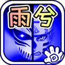 死神vs火影3.8.3