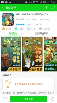 77233游戏盒(7723游戏盒)