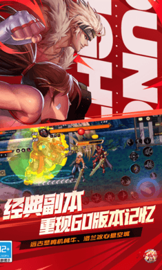 地下城与勇士起源(李小龙联动)