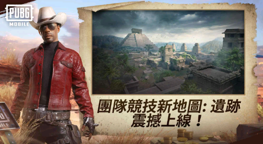 pubgmobile轻量版