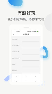 黑鲨工具箱(黑鲨装备箱)