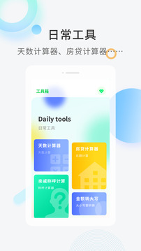 黑鲨工具箱(黑鲨装备箱)